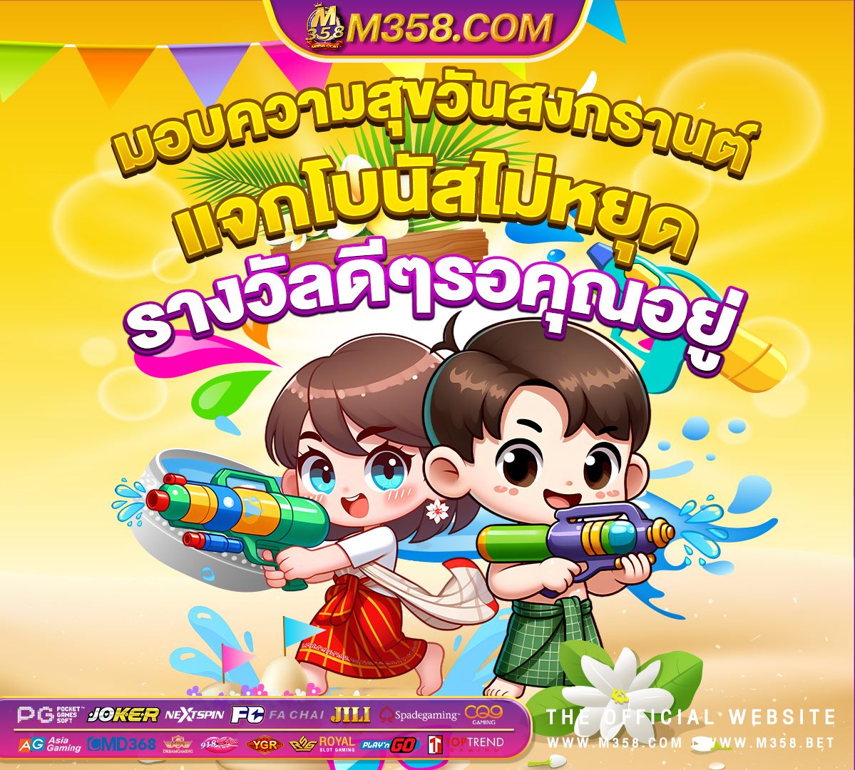 เล่น เกม ให้ ได้ เงิน จริงเครดิต ฟรี 50 ถอน ได้ 300 ล่าสุด ดั ม มี่ ได้ เงิน จริง